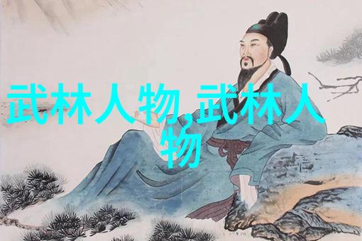武术研究与比较探索不同门派的实战效能与文化影响力