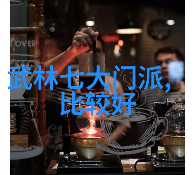 全国武术门派全览探秘中华武林的丰富传统