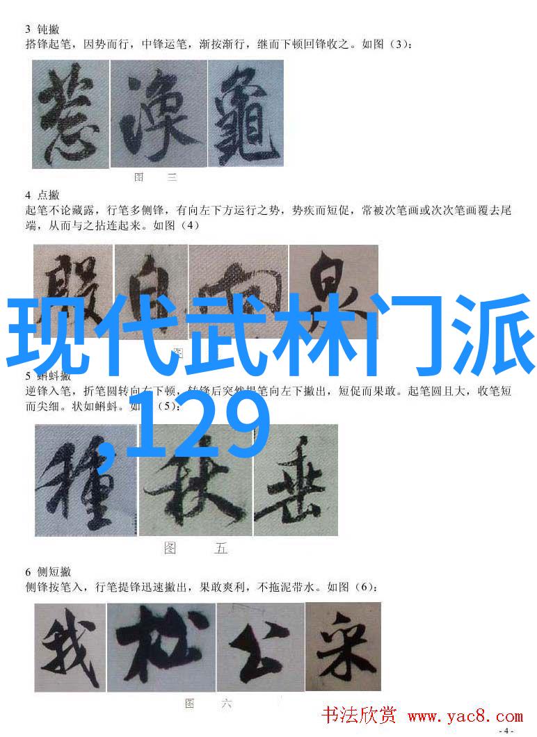 三个字帮派名字清新咱们的三小幫