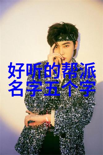 武术活动名称大全-拳刃舞影武术盛会的精彩篇章