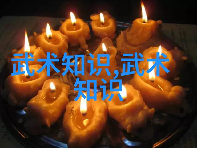 内外兼修如何在日常生活中融入武侠精神