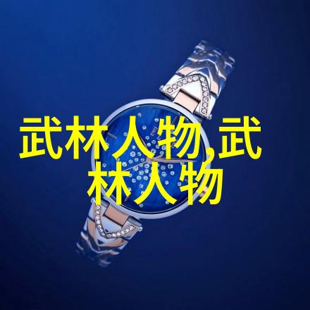 仙气十足的帮派名字女生红拳你会选择吗