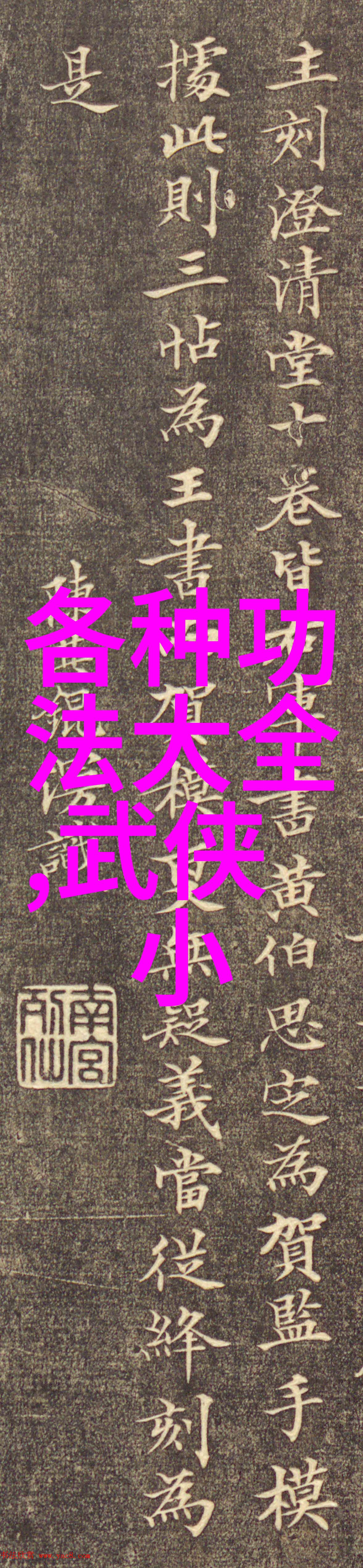 夜幕下的热情交织2013年最动人的爱情故事全收录