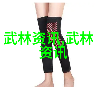 你知道吗古代武术训练中有哪些令人惊叹的奇特技巧