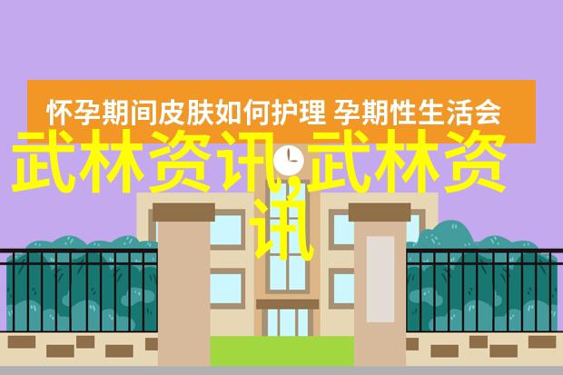 传承人讲述咏春拳法的历史故事和文化价值