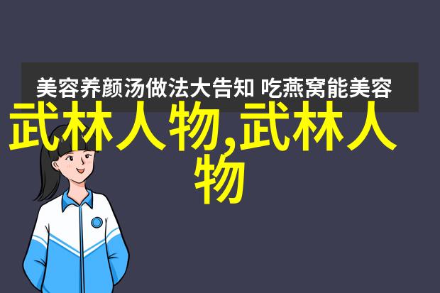 中国武术十大拳法排名 探索中华武学精华