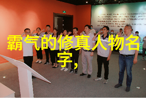 武当派十五代传人的数量考察与研究