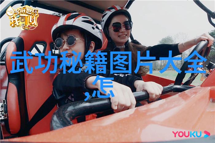 古风帮会-碧血长沙江湖三字盟
