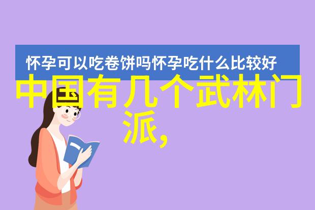 武术教程-内功外形并重武学修炼的艺术与科学