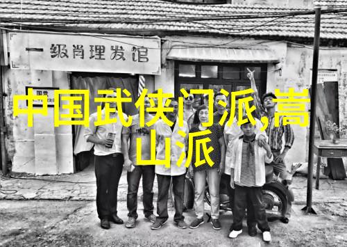 兵刃与心法揭秘武功与武术的本质差异
