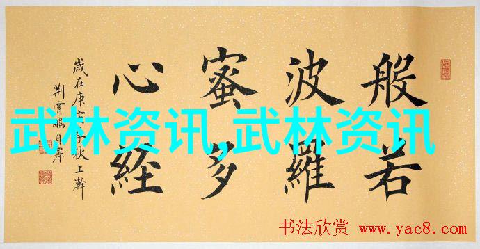 学功夫的第一步从哪里开始