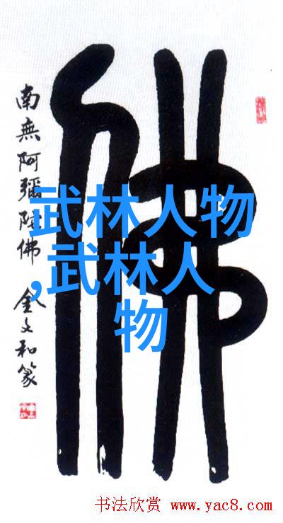 北欧神话十大怪兽中的宝刀鱼又是什么