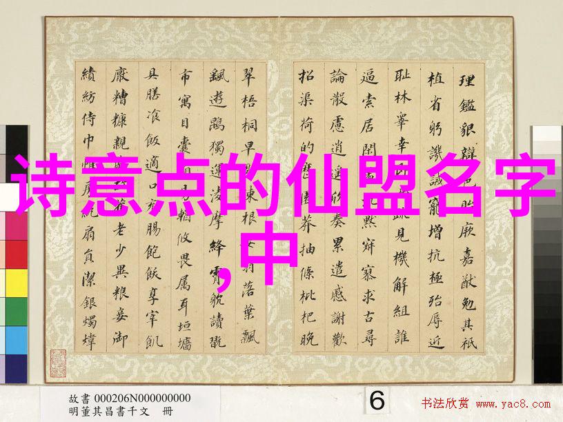 滕哈格盛赞卡塞米罗称其为007球探网足球即时比分完整版中的宝贵物品