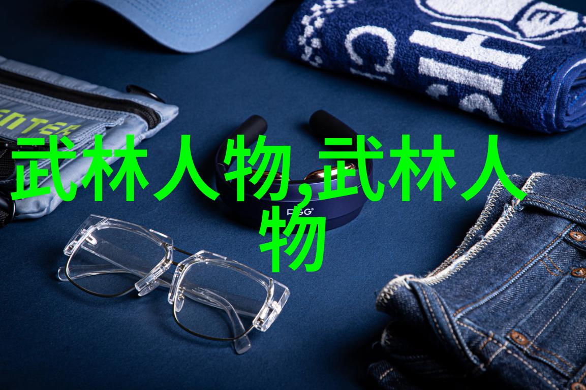追踪红尘幽梦一个古风帮派的兴衰史