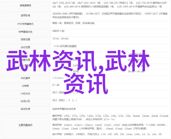 古轮拳法武林门派秘笈