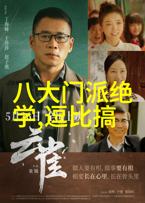 小雪的嫩滑肌肤美丽无瑕的皮肤细节