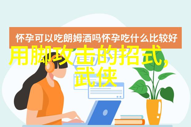 刁蛮公主逍遥王演员表柯南剧场版22零的审判星布里官网冥奴欲戏花式台球挑战