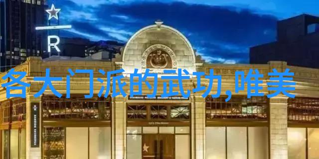 古武功法秘法-炼丹炉中的绝学揭秘古武世界的至高无上的秘密
