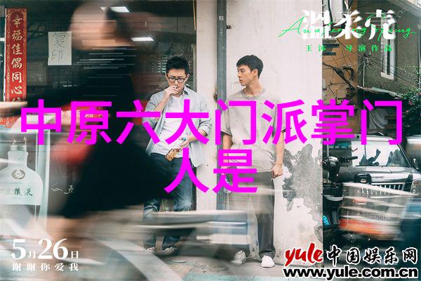 委内瑞拉四男子河上玩激流探险遇难