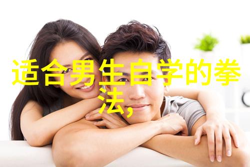 武功门派都有哪些疯拳独领风骚秘籍传承震撼一世