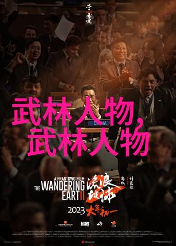 中国武术中的硬功能称得上是最狠的拳法吗