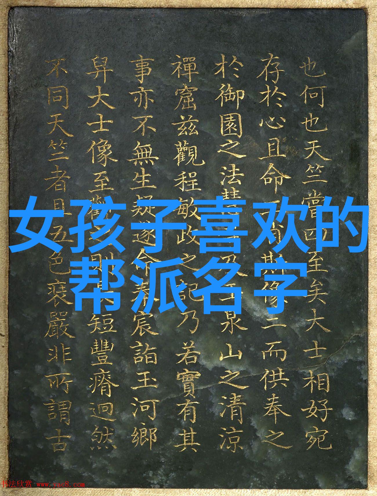 武学秘籍解读探索真正武功之道的内涵与实践
