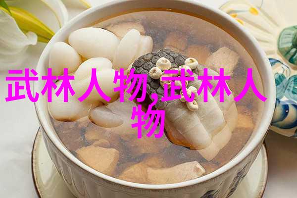 述说人生传奇拳王胡立章家乡免费授艺于自然之中