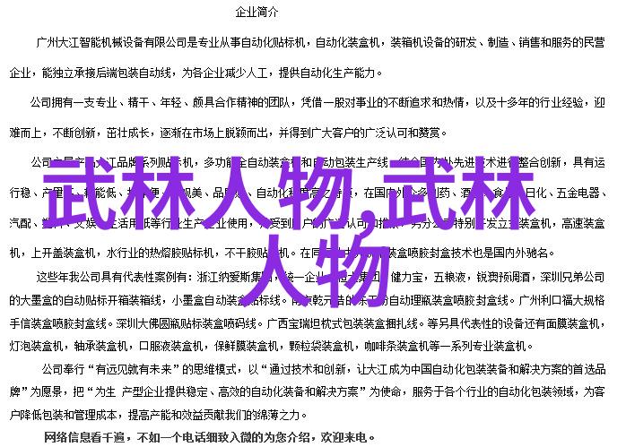 深度解析1v3全是肉的成就归因