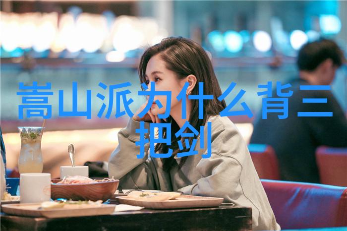 主题我是霸道龙骑团的新人王