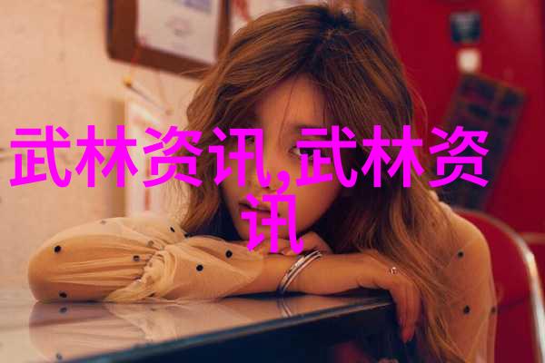 功夫秘籍教学我是怎么学会的从初学者到小达人的武林奇遇