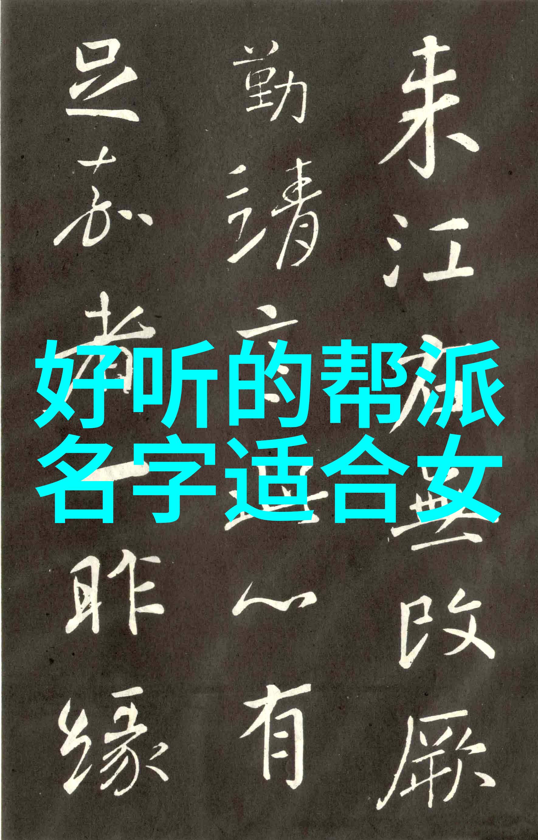 偶像养成计划第十二季第四期答案揭晓真人秀竞演选秀节目的胜利者