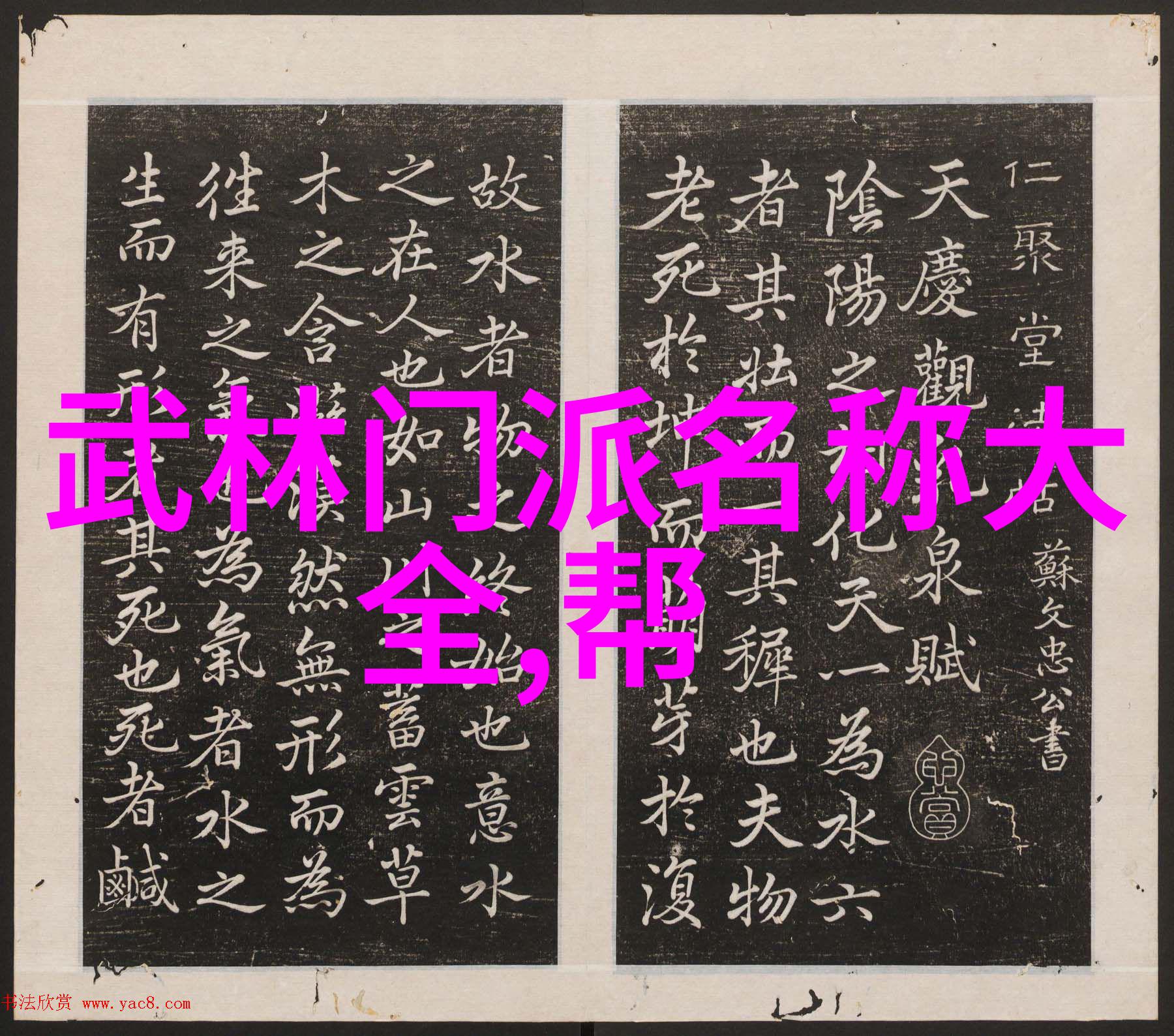 身手不凡心境更是非凡访谈中国十大武术高手