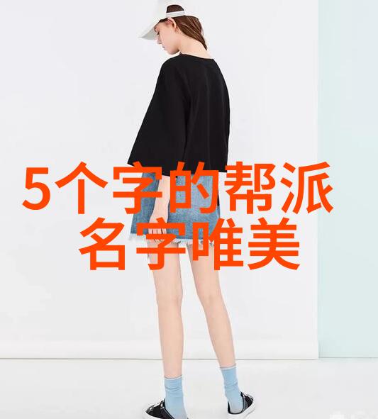 武学宝典解锁中国古代武术的奥秘与艺术