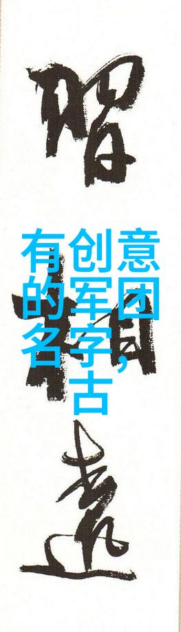 寻找真相背后的迷雾追逐虚无缥缈之间的一群孤独者