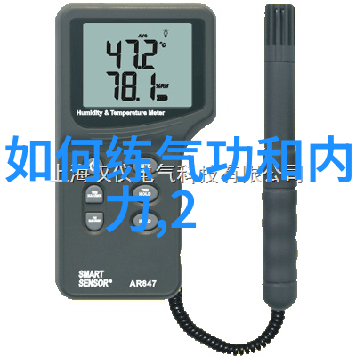 神通广大武功秘籍探索世界上最强大的武功秘籍