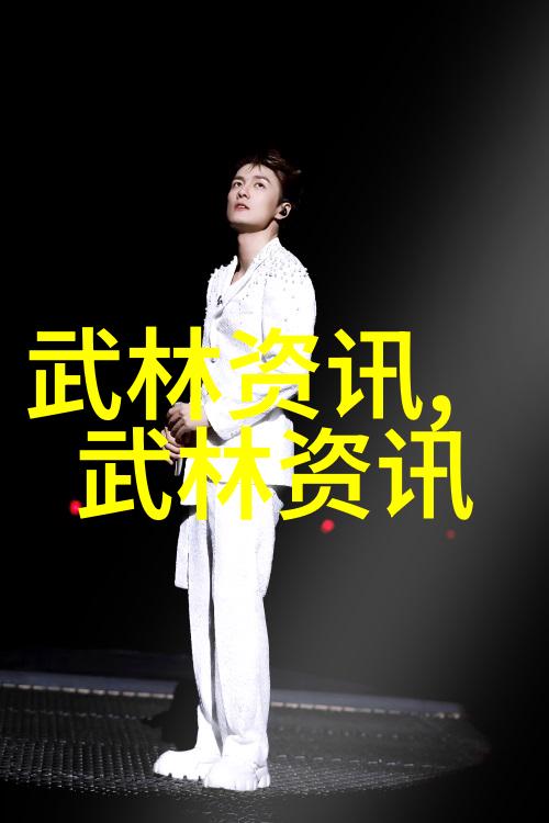 世界上最强武功是什么它像一位慈祥的老师教会我们如何做到身法正上下随意气通就如刘月鹏和成仁芬这两位武学