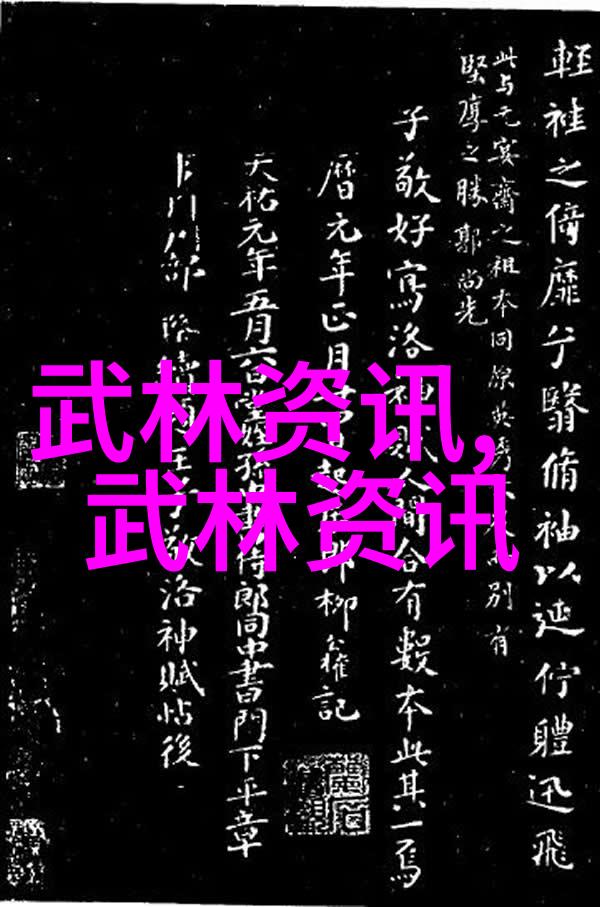 中华武学宝库哪十门武术被誉为实战之王