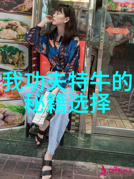 太极24式数据解析