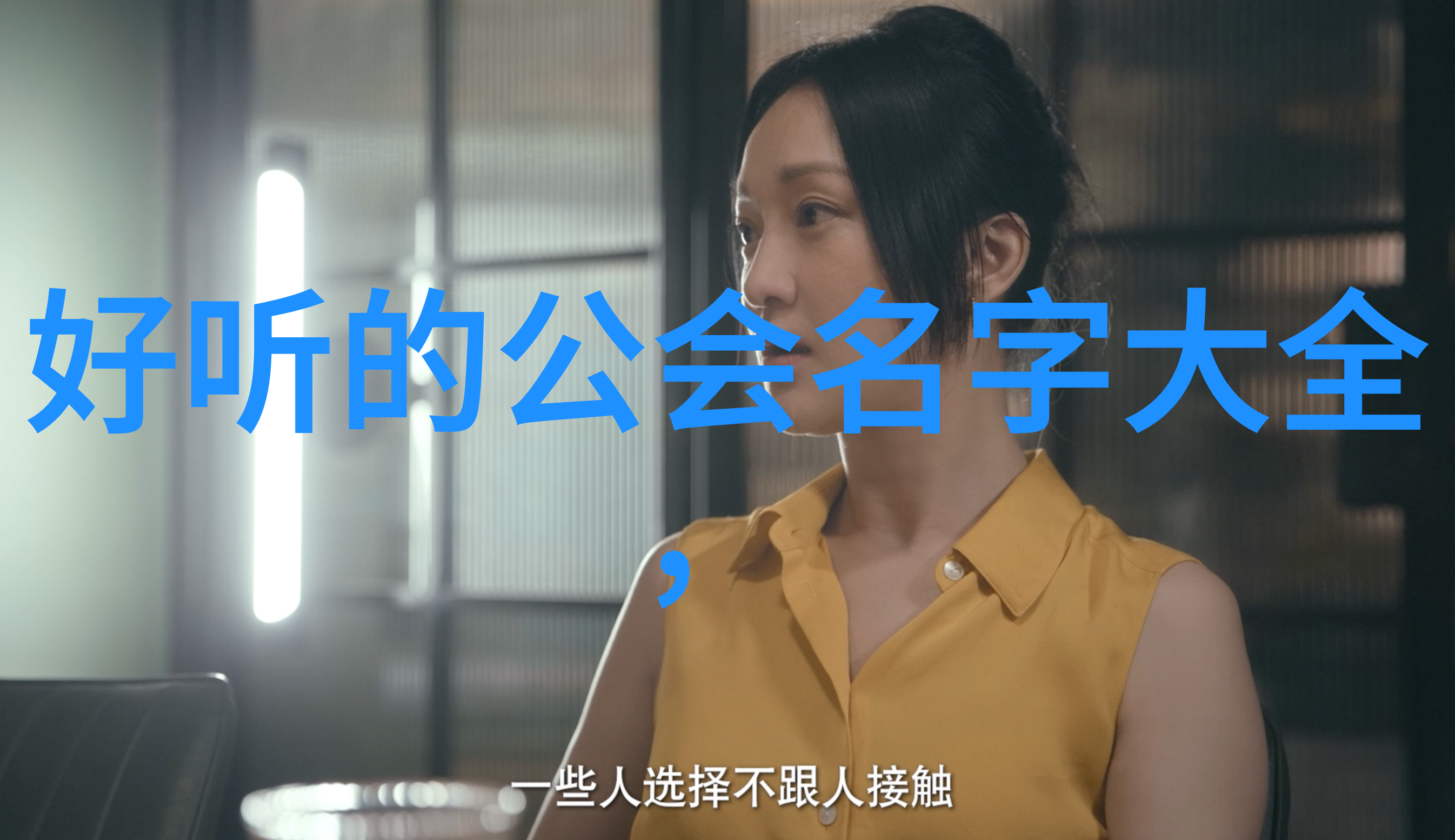 现代门派有哪些字门太极拳仿佛一位悠久的修行者在静谧中诉说着武学的秘密