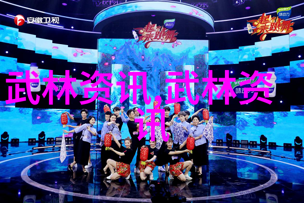 悟拳秘笈揭秘功夫秘籍教学的艺术与实践