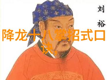武林拳术之争探索形意拳各流派的强势面貌