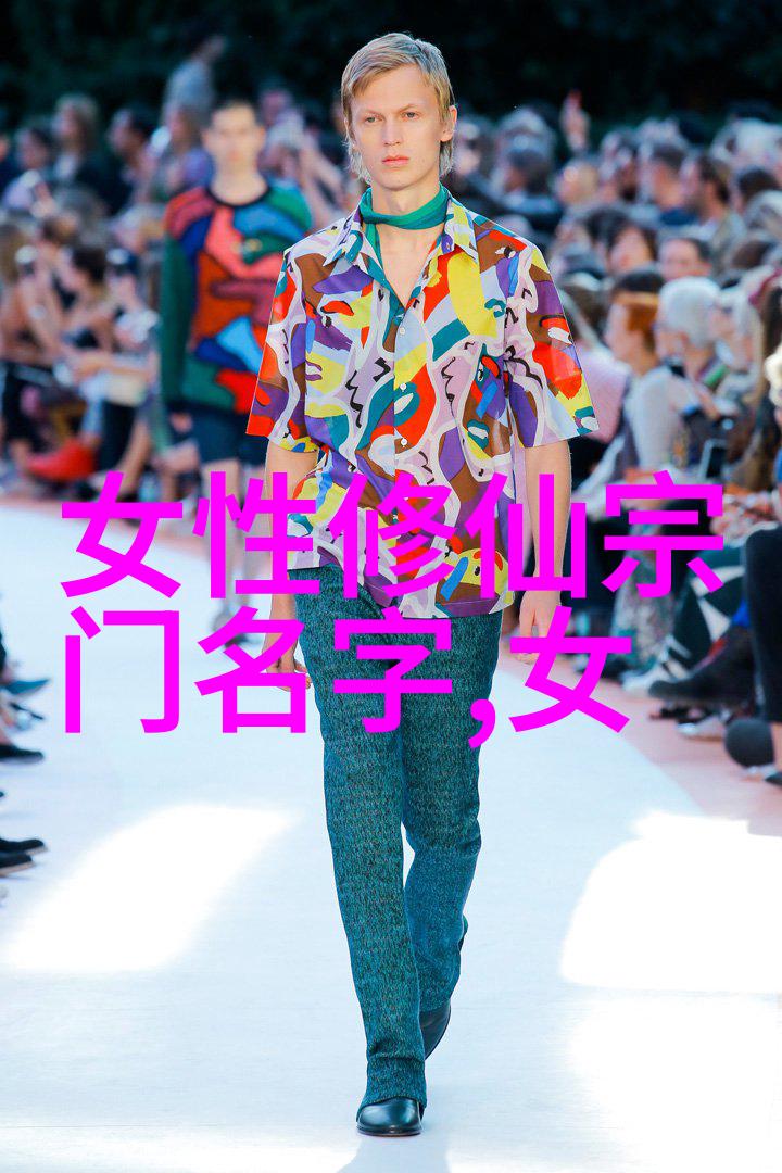 修为天下第一的道路一览中国众多修真门派概况