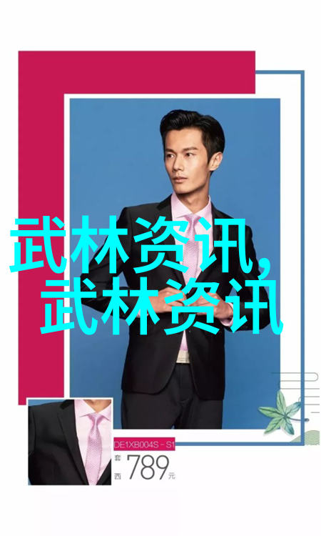踏寻古秘探访上古八大仙境