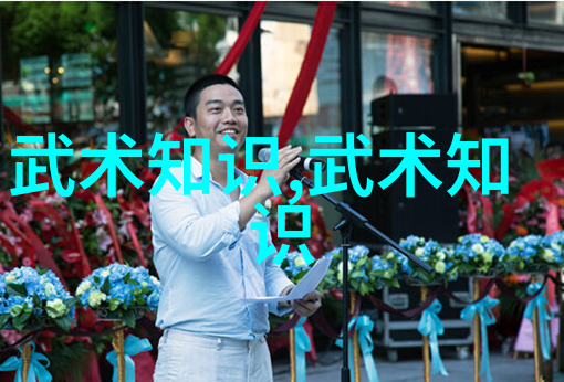 魔影缭绕的清风家族