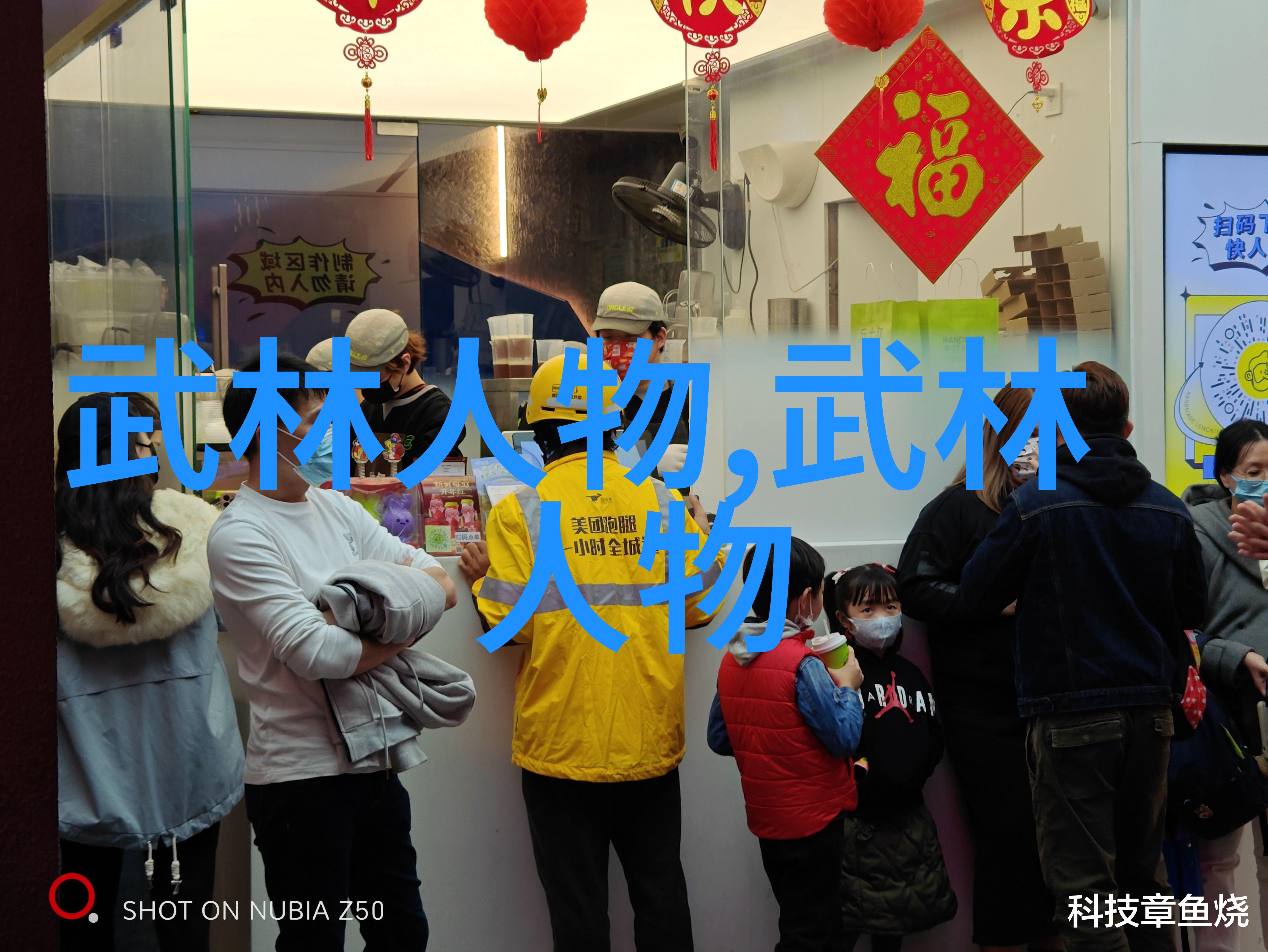 武术万维网官网揭秘传统太极拳的奥义与魅力