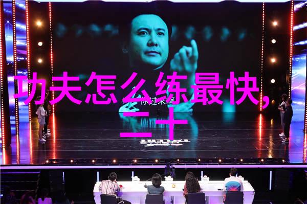 传说中的六个字秘籍真的能使人无敌手吗
