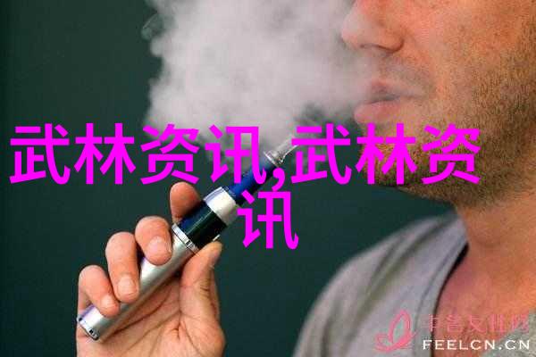 江湖八方掌门人的幽默之旅