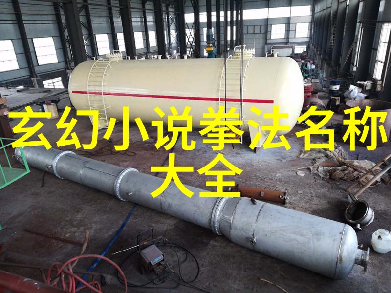射雕英雄传续集-倚天屠龙记江湖新篇章