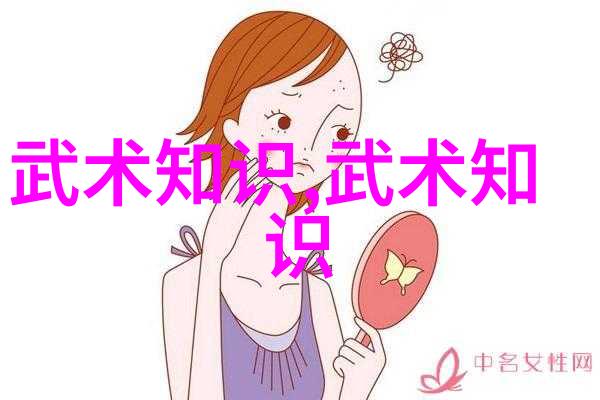 武林门派大汇总揭秘古老武学的种种门派与风流人物