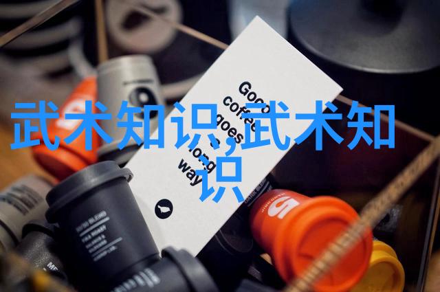 武林门派纂要揭秘江湖中隐世之门与流传千年的古老教派